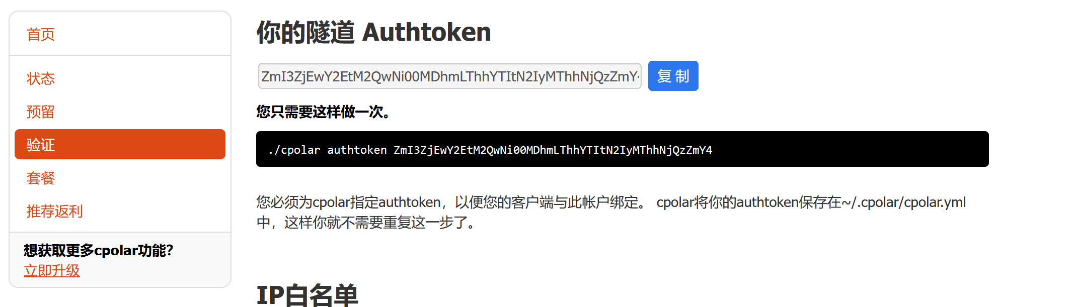 680c2b880cb645ce852570803f3edecapng